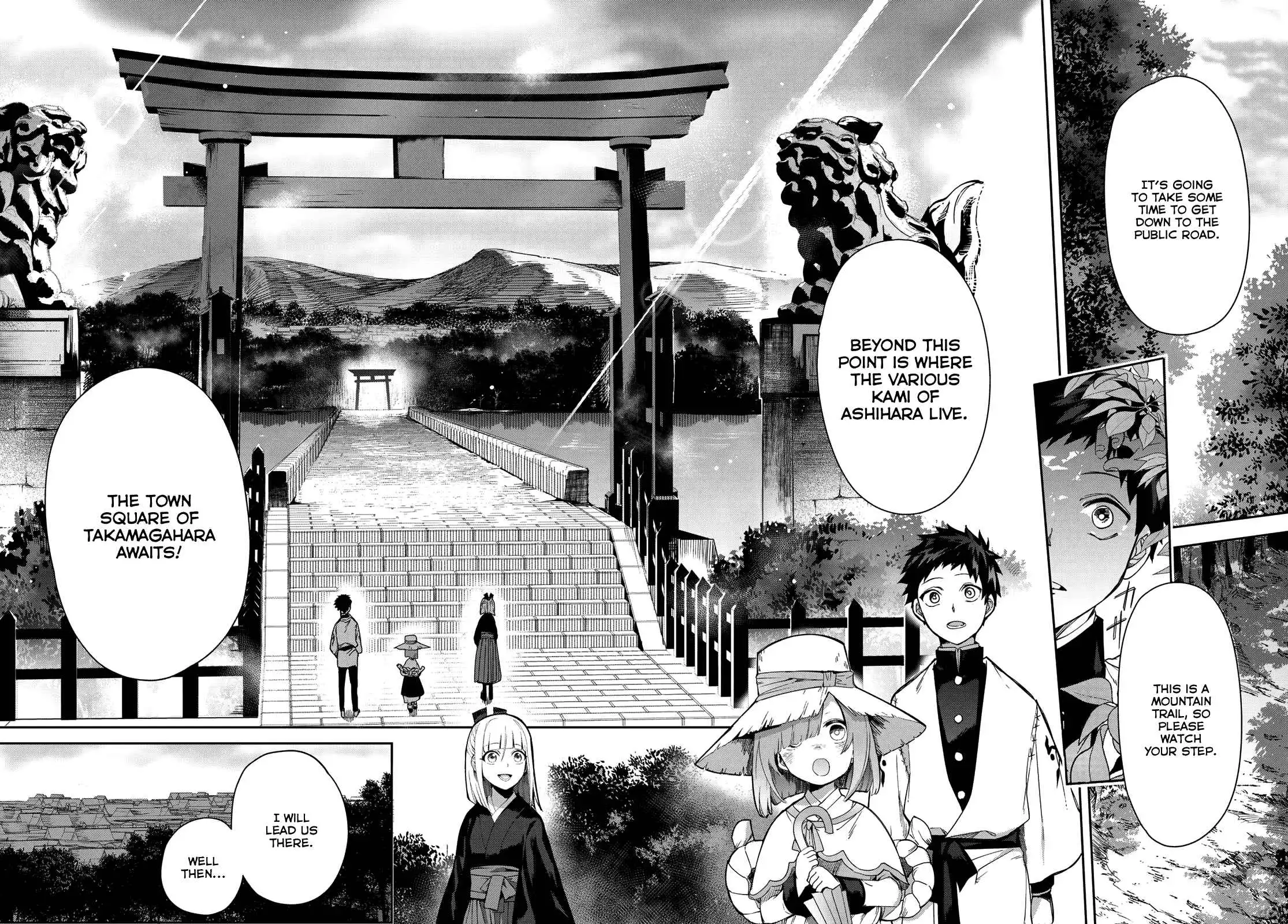 Kyuuki no Adabana Chapter 6 12